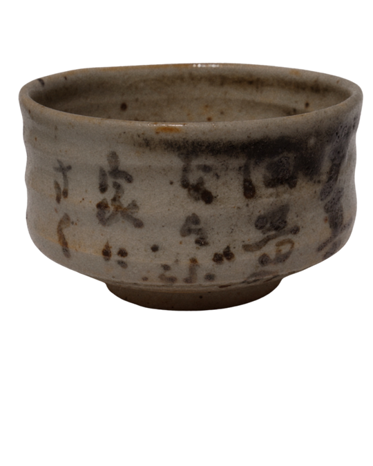 Kōji 麹 Matcha Bowl