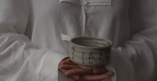 Kōji 麹 Matcha Bowl